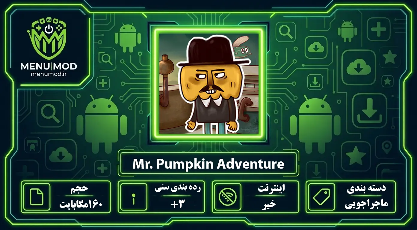 Mr. Pumpkin Adventure
