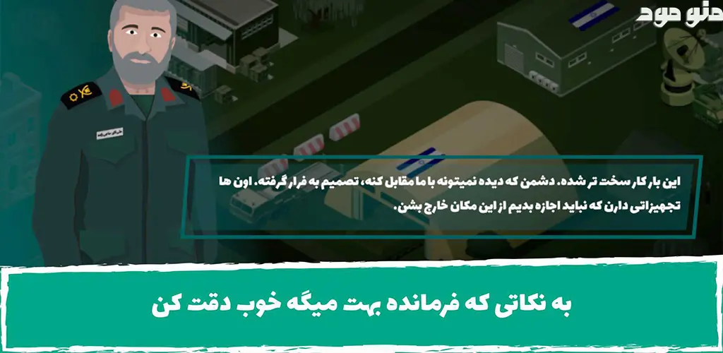 Naji