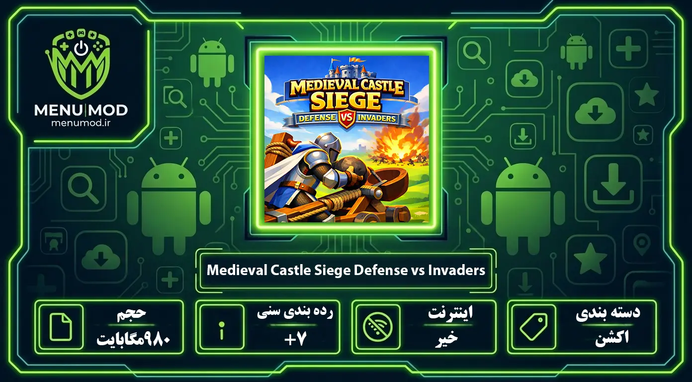 Medieval Castle Siege Defense vs Invaders