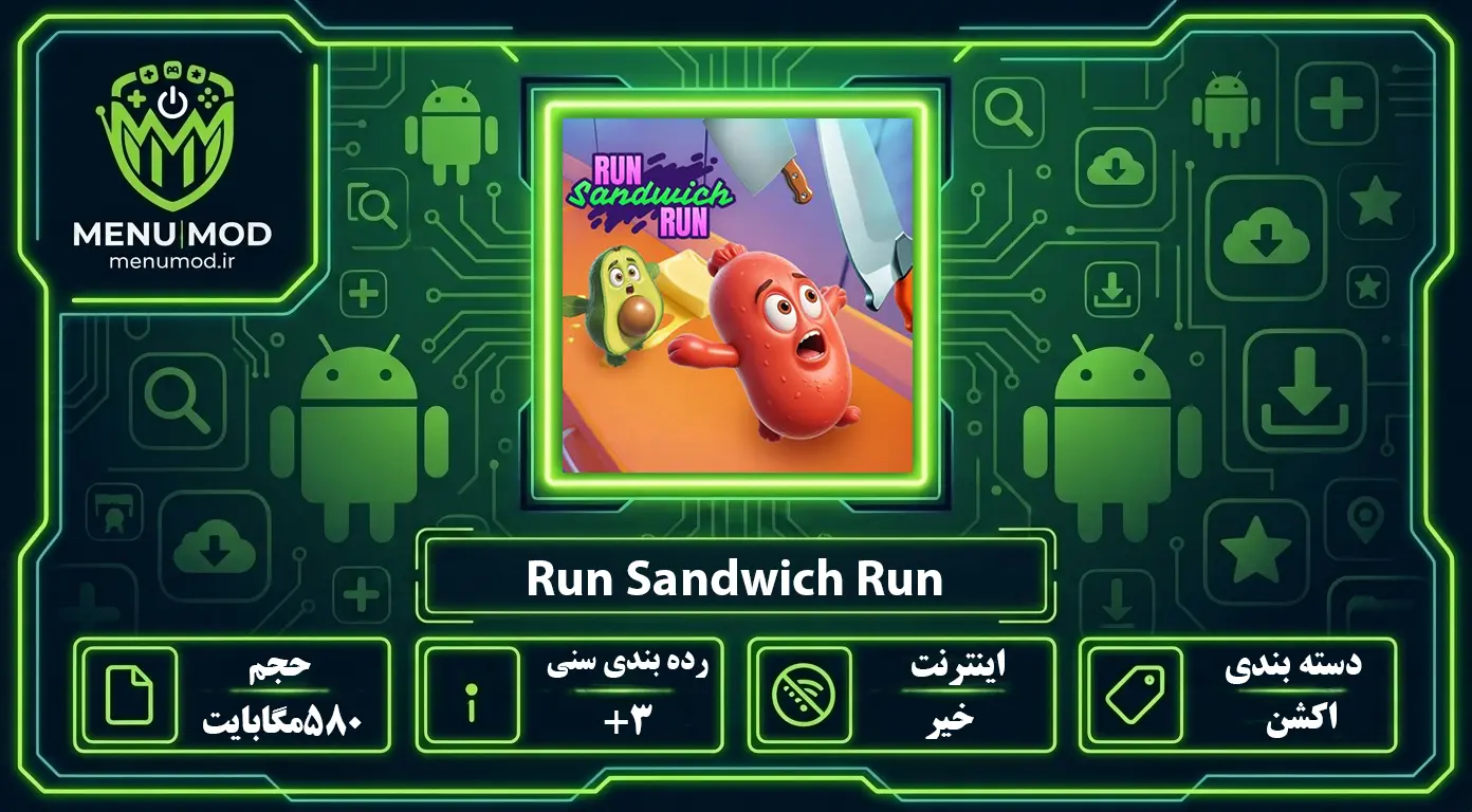 Run Sandwich Run