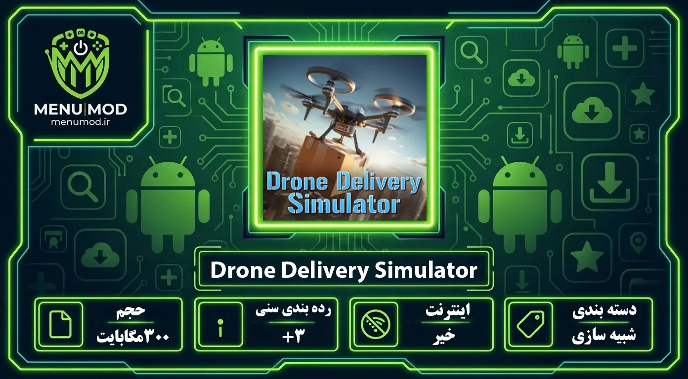 Drone Delivery Simulator