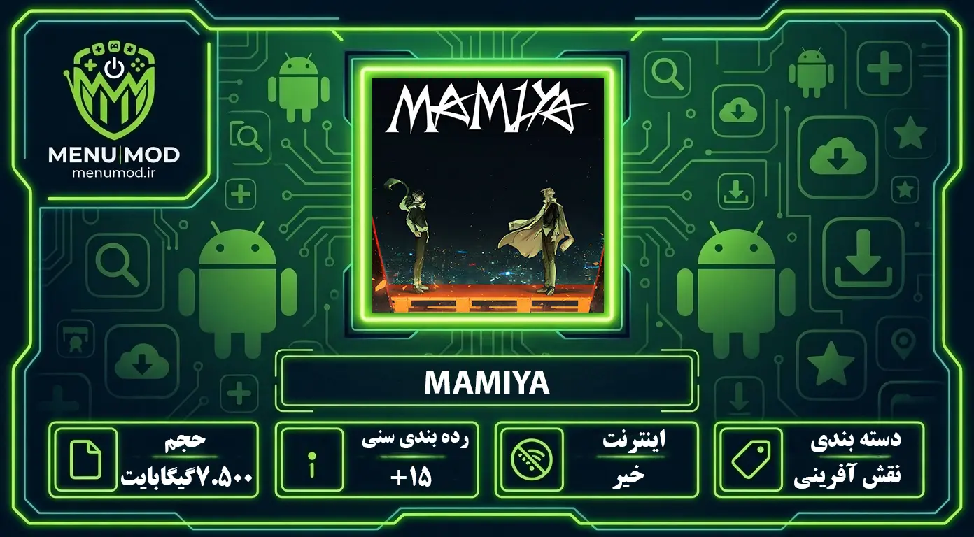 MAMIYA
