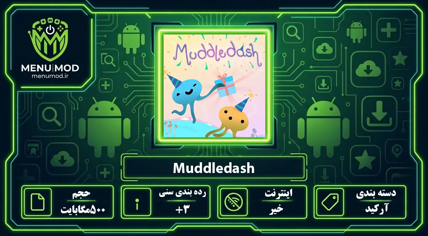 Muddledash
