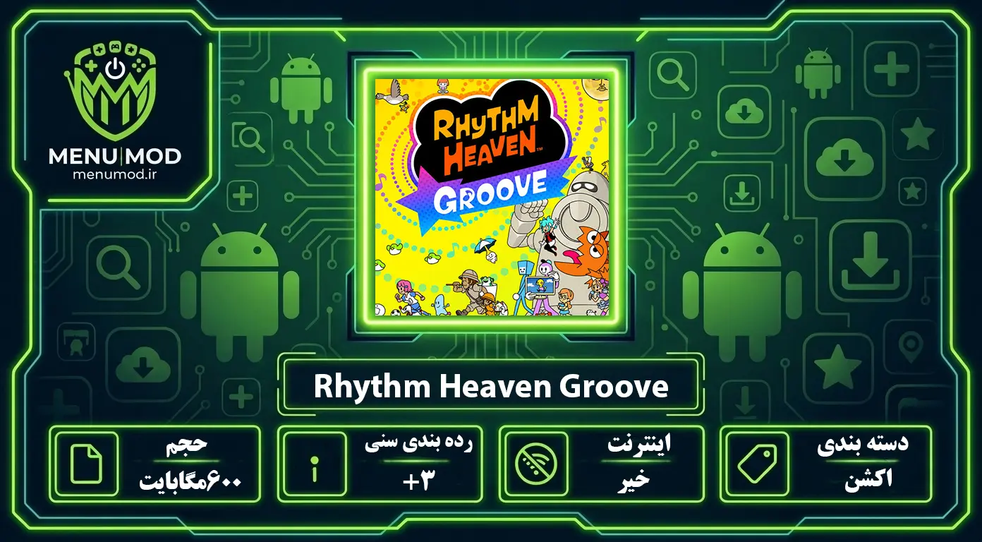 Rhythm Heaven Groove