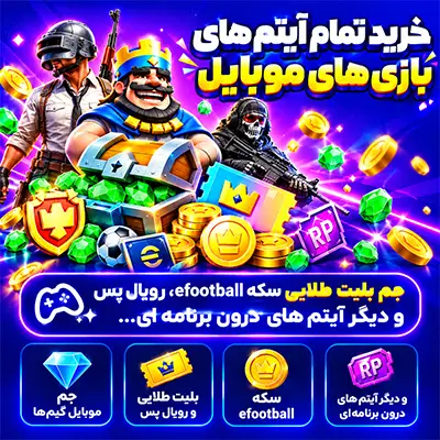 Desktop Ad 2