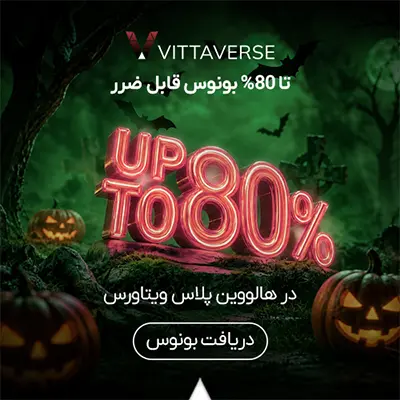 Desktop Ad 4