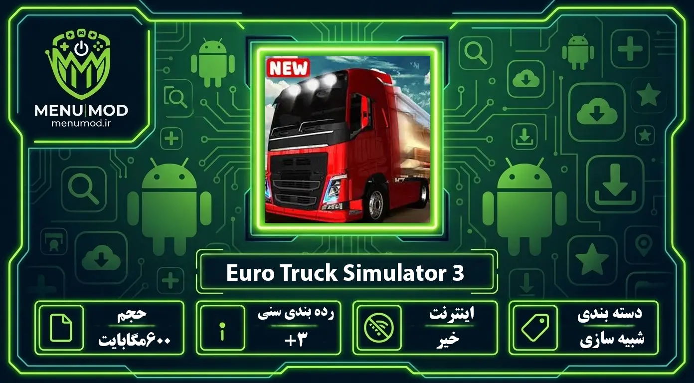 Euro Truck Simulator 3