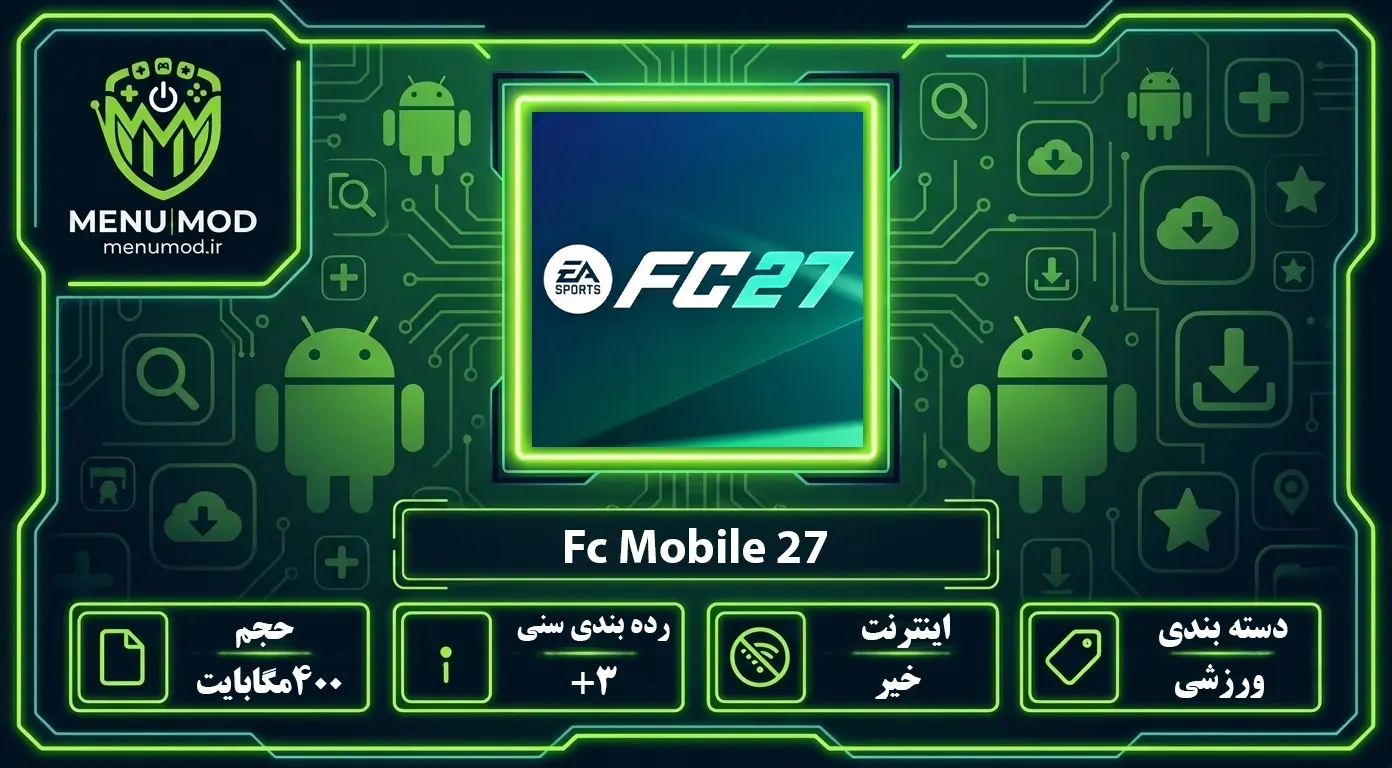 Fc Mobile 27
